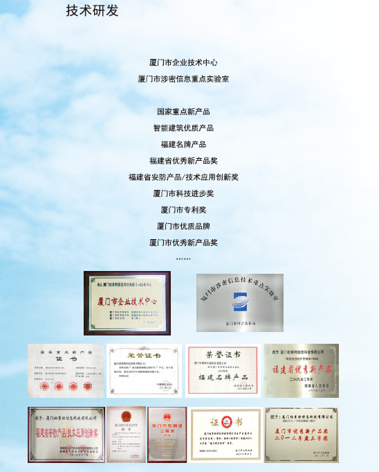 榮譽(yù).png 榮譽(yù).png