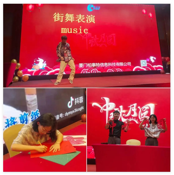 表演.png 表演.png